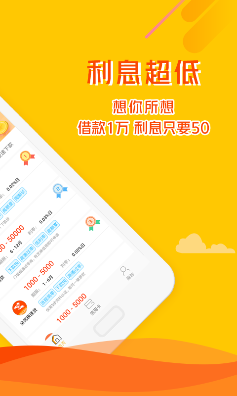 小米e钱app