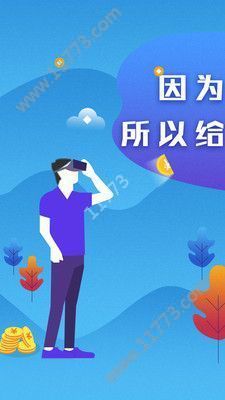 天王巨薪app