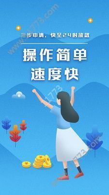 天王巨薪app
