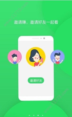 快米看点app