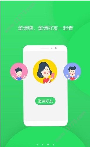 快米看点app