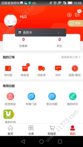 U派浩选app软件手机版下载图片1