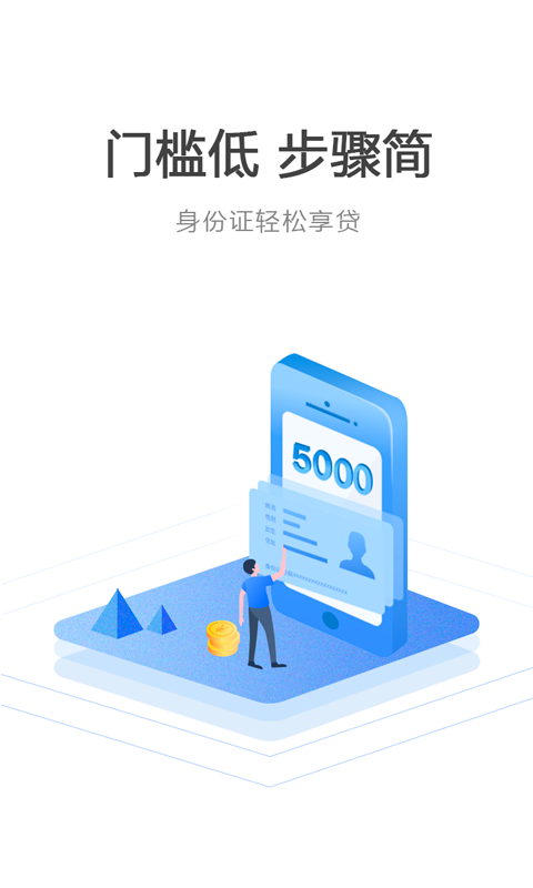 小金渔app