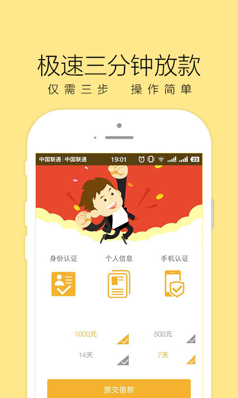 永乐宝app