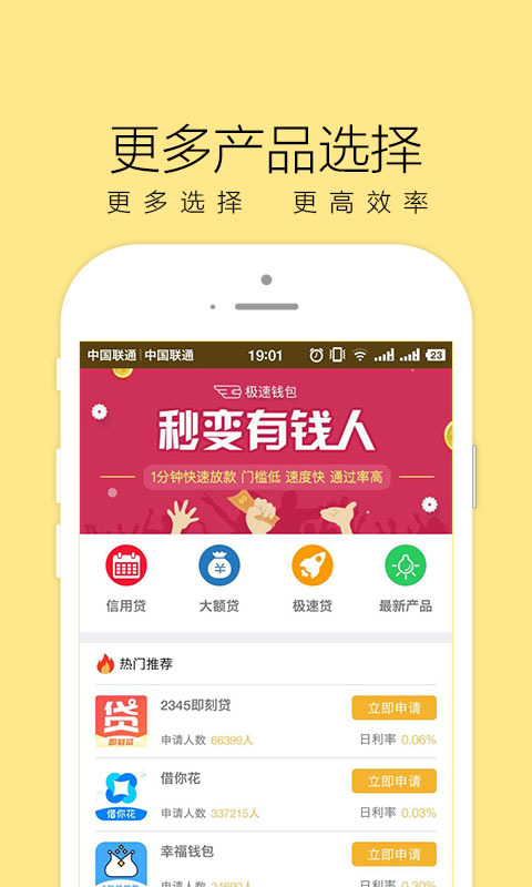 永乐宝app