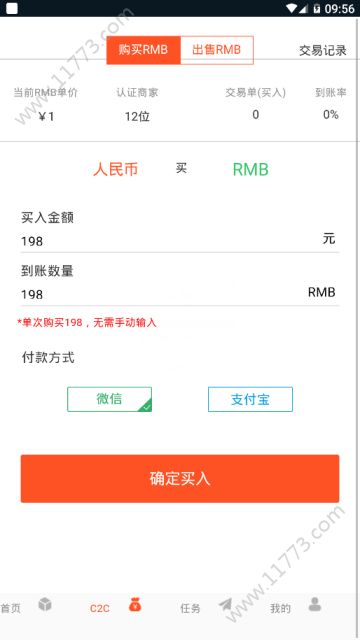 金猪下崽app