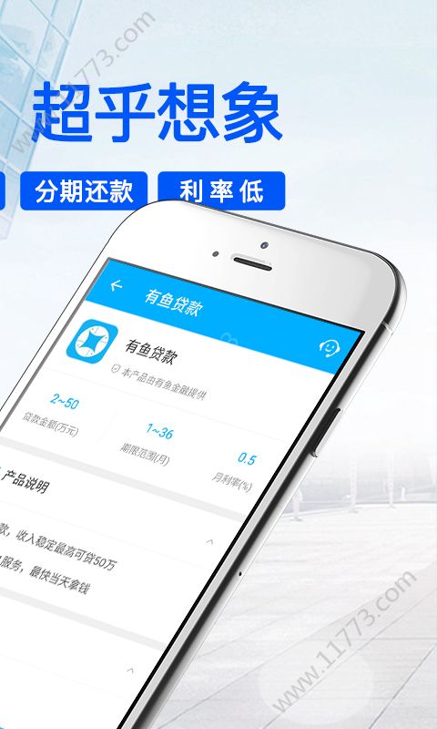 红豆钱包app