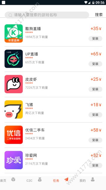金猪下崽官方app手机版下载图片1
