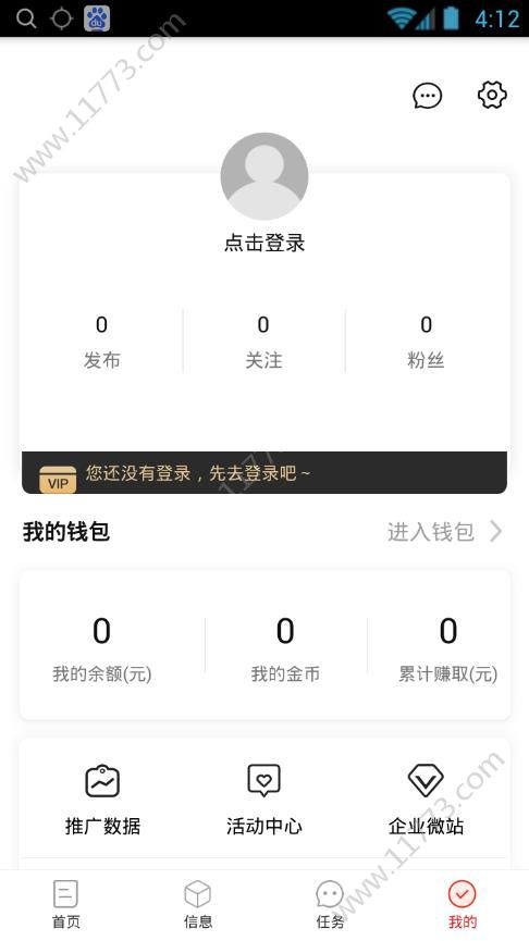 赢享利app