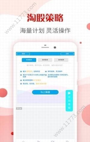 融邦智配app