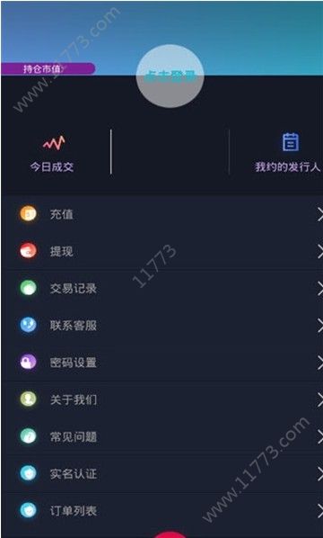 Tcoin商城app