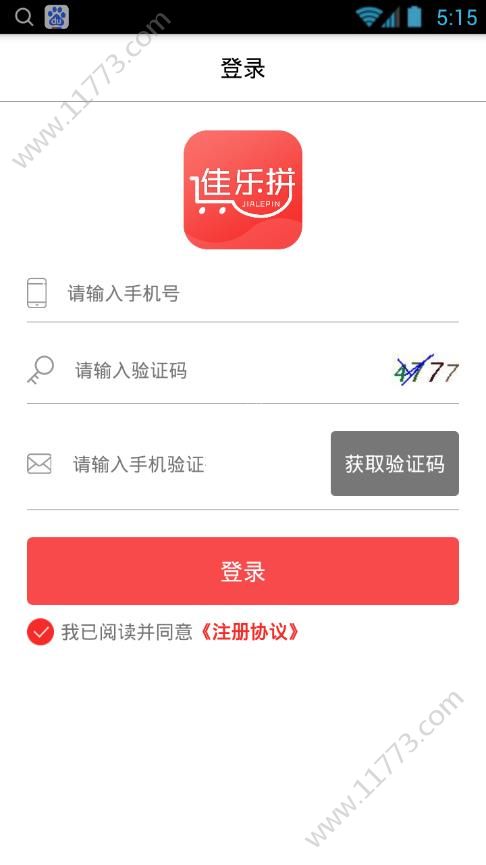 佳乐拼app