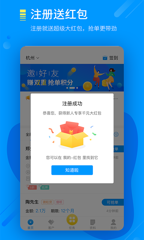 阿尔法贷款app