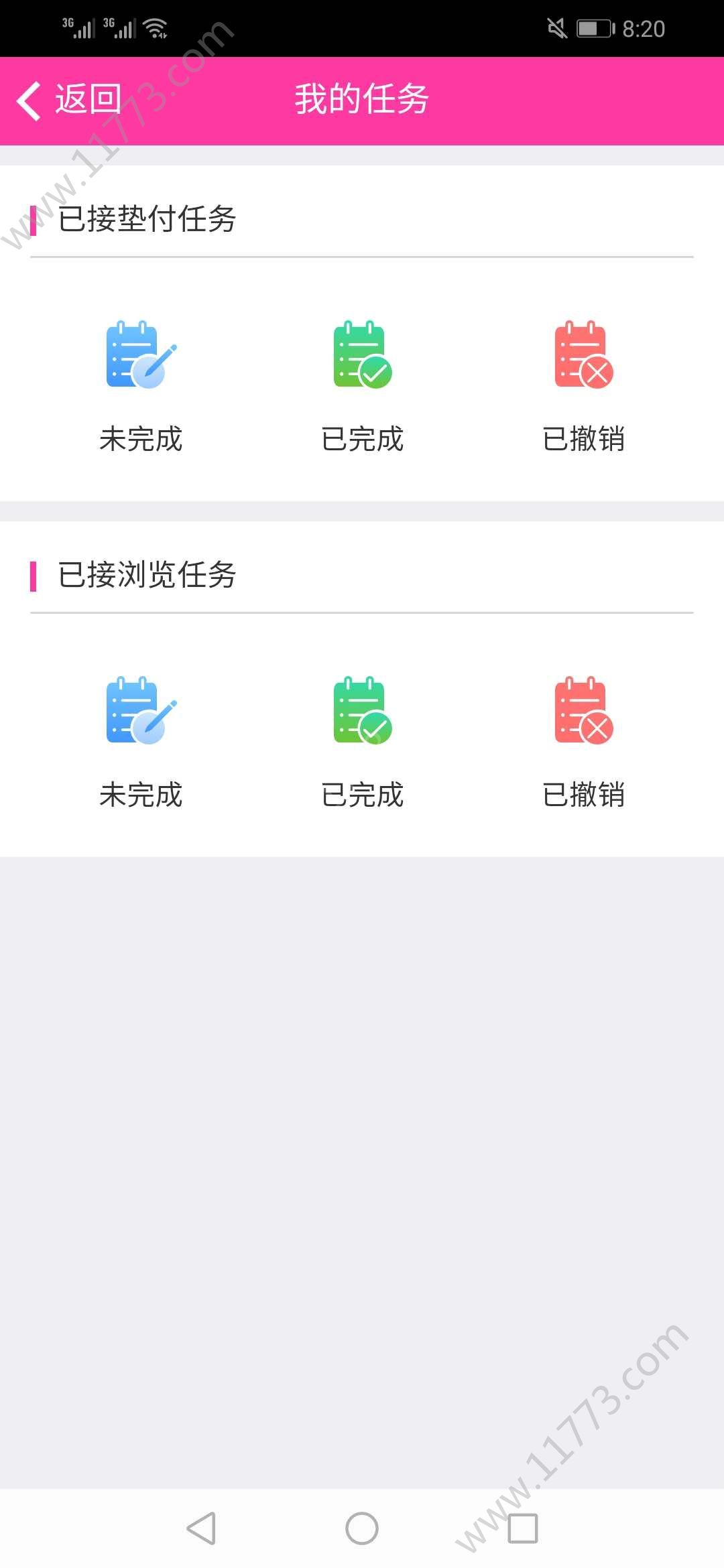 赚小米软件app官网下载图片1