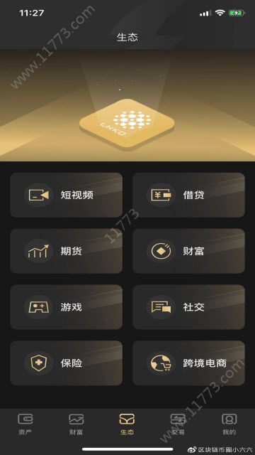 lnko app