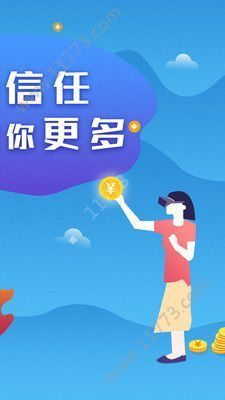 皮小花贷款app官方安卓版图片1