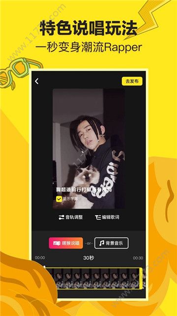 九尾短视频app