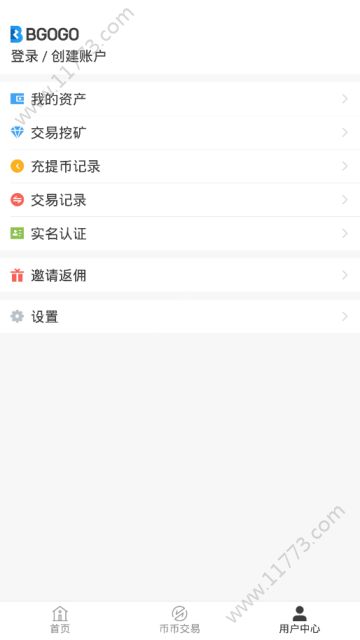 Bgogo交易所官方网址app下载图片1