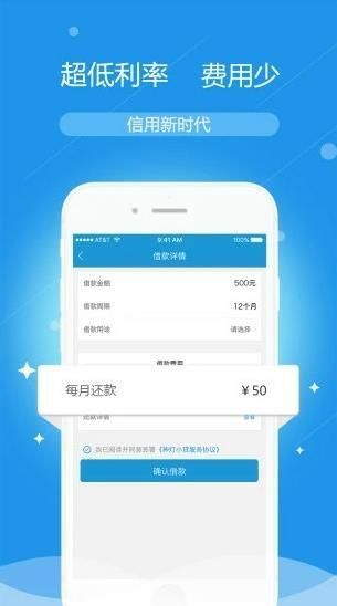 小当家新版app