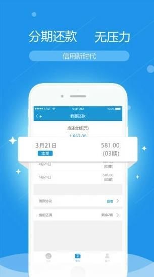 小当家最新版app2019下载图片1