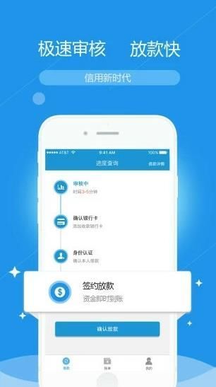 小当家新版app