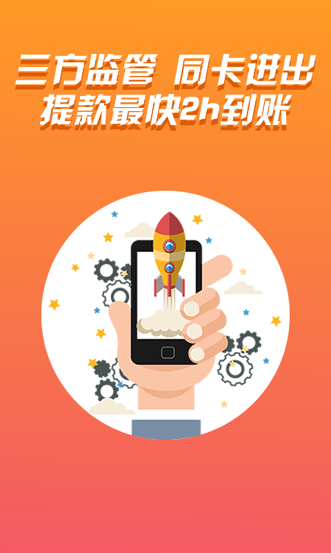 翻翻股票策略软件app最新版2019下载图片1