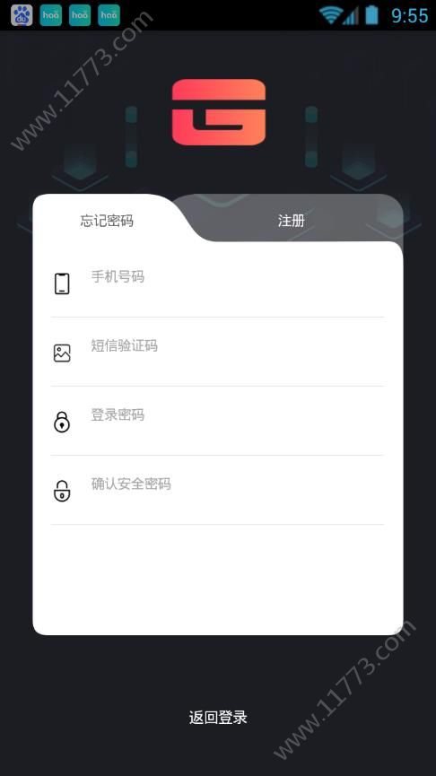 健康链hct官方app下载图片1