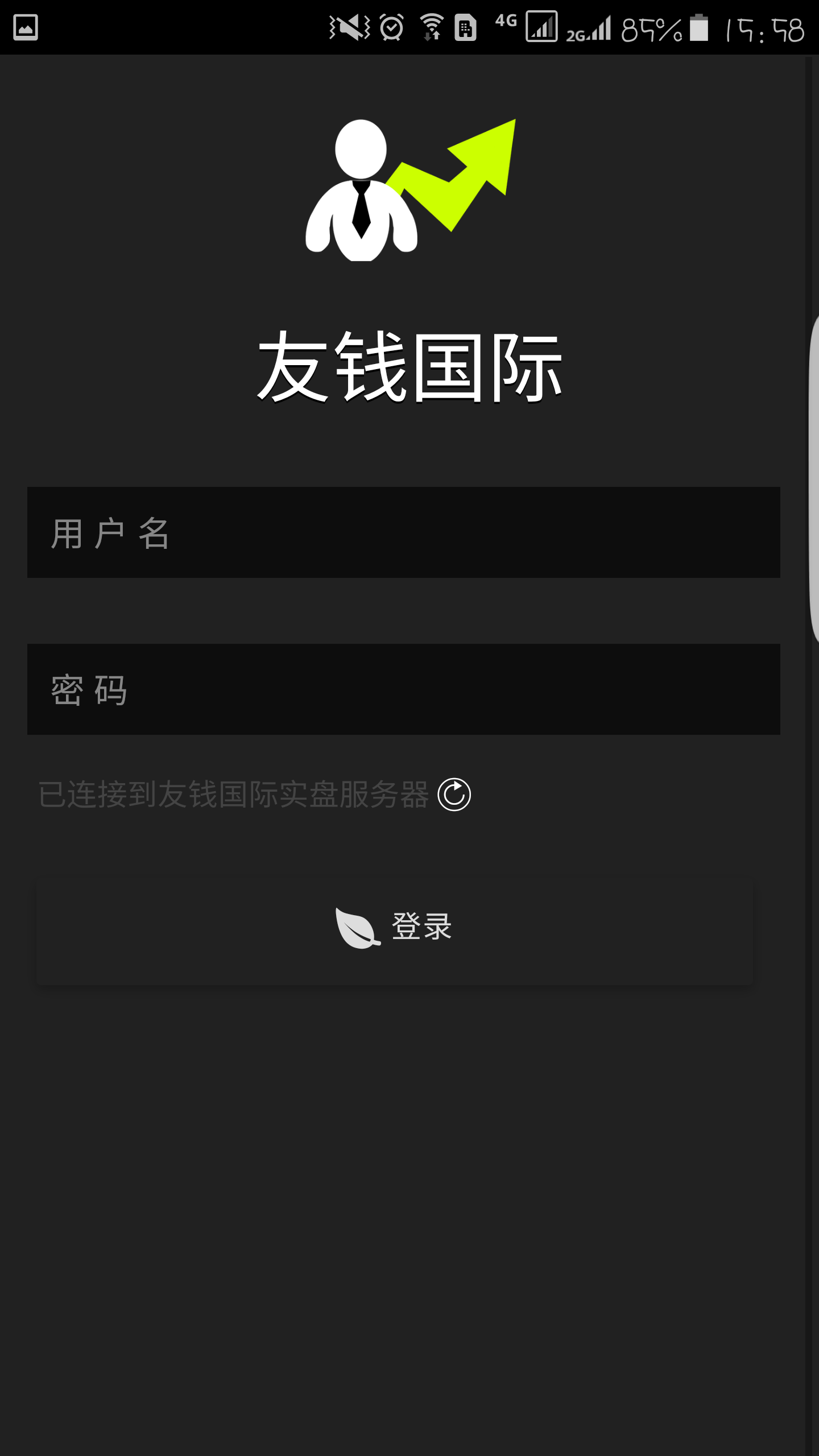 友钱网app