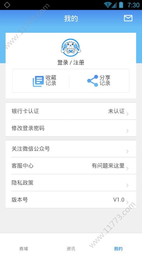 优选管家app