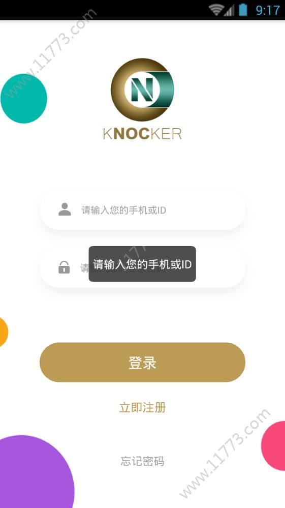 NOC诺克链app官方手机版下载图片1