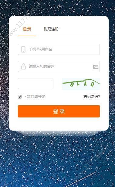 拍手联盟app