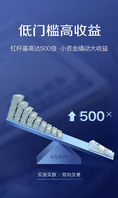 恒信贵金属黄金白银投资平台