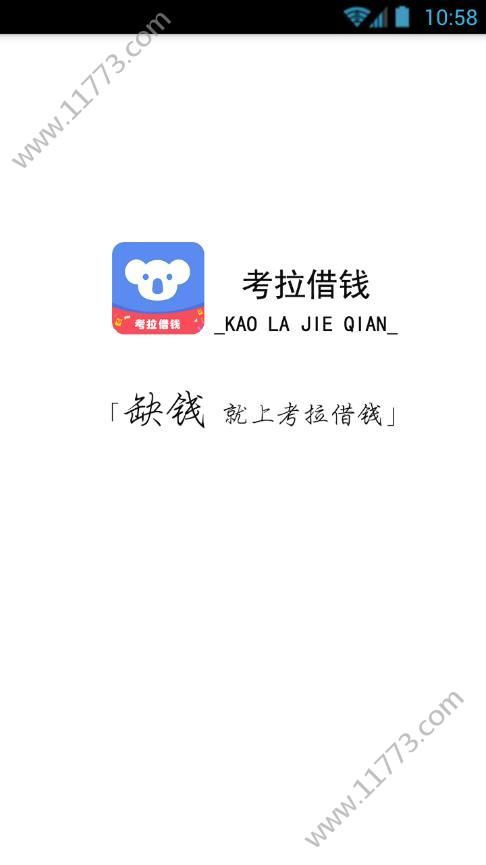 新奇士app