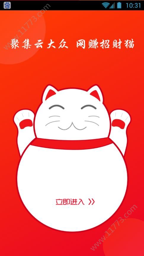 聚众猫app