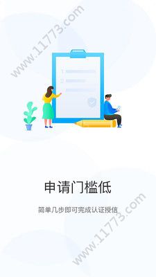 米来贷款app