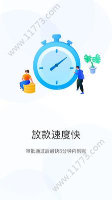 米来贷款app