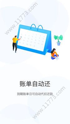 米来贷款app