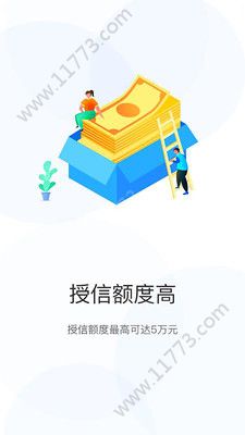 米来贷款贷款app官方手机版下载图片1