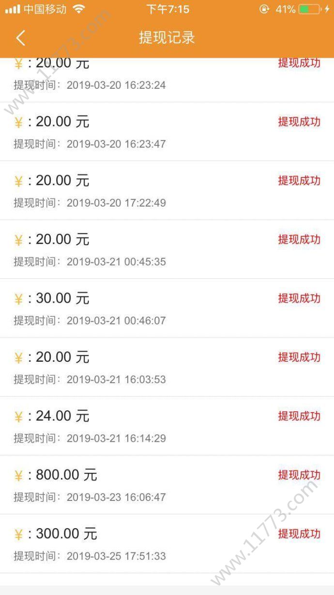 公众盟app