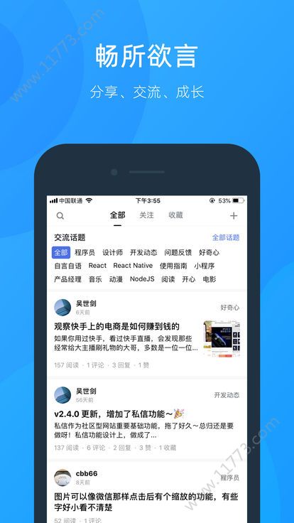 小度鱼app官方手机版下载图片1