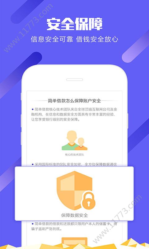 宜人万花app