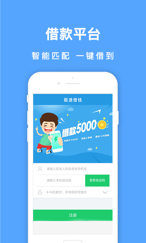 米柚钱包app下载安装图片1