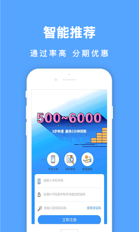 米柚钱包app