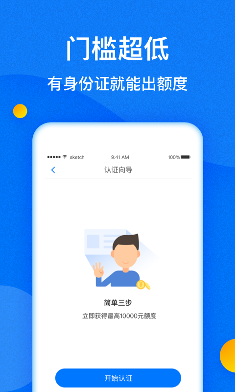 二哈钱包app