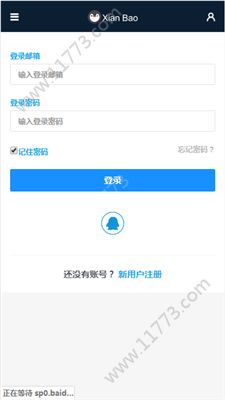 QQ线报网app