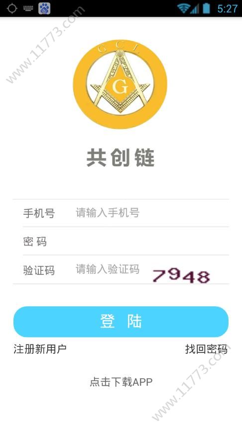 共创链app