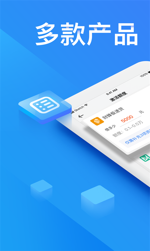 七号钱包app