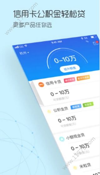 麦兜钱包app