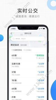 饶城通app