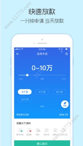 麦兜钱包app